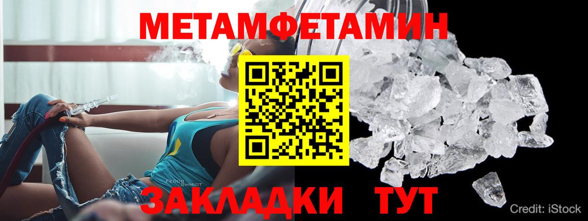 АМФ VHQ Белорецк