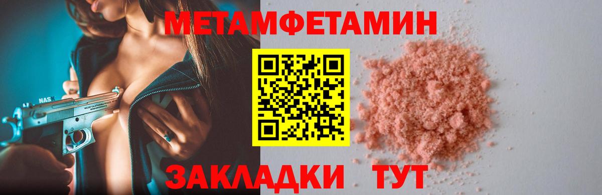 Amphetamine  Амфетамин Premium  Вход с VPN  Белорецк 
