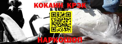 COCAINE Чапаевск