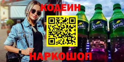 COCAINE Чапаевск
