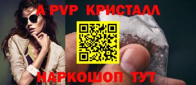 COCAINE Чапаевск