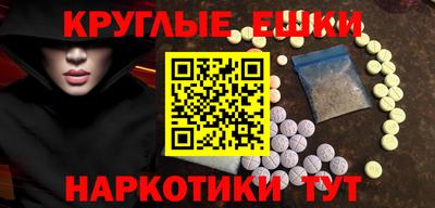 COCAINE Чапаевск
