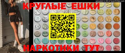 ALPHA-PVP Чебоксары