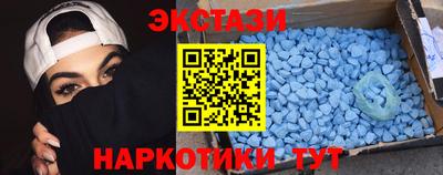 MDMA Чебаркуль