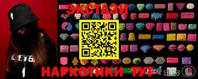 COCAINE Чапаевск