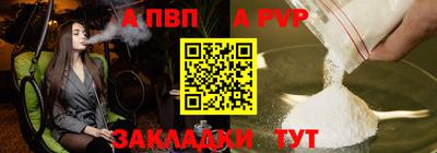 COCAINE Чапаевск