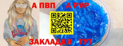 COCAINE Чапаевск