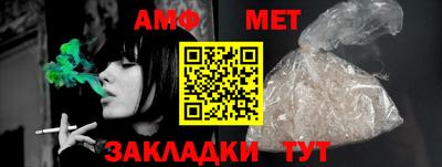 ALPHA-PVP Чебоксары
