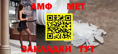 MDMA Чебаркуль
