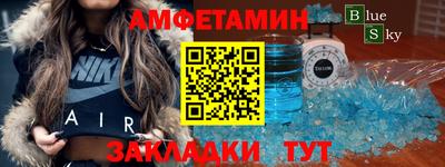COCAINE Чапаевск