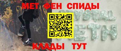 COCAINE Чапаевск