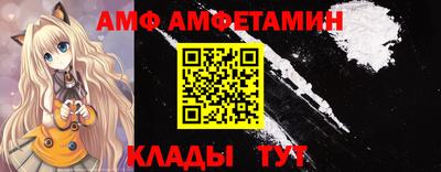ALPHA-PVP Чебоксары