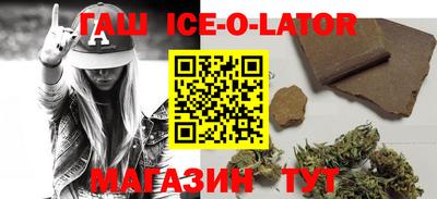 COCAINE Чапаевск