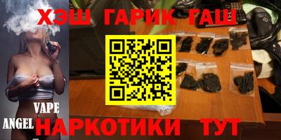ALPHA-PVP Чебоксары