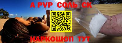 MDMA Чебаркуль