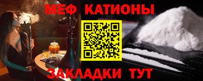 ALPHA-PVP Чебоксары