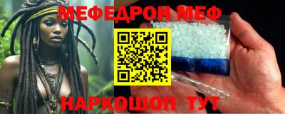 ALPHA-PVP Чебоксары